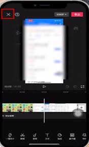 剪映保存草稿继续编辑方法：打造高效视频创作流程
