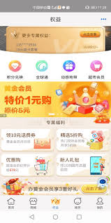 一键速装！官方正版云南移动APP，尽享便捷服务立即下载