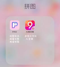 iOS微博九宫格图片发布指南