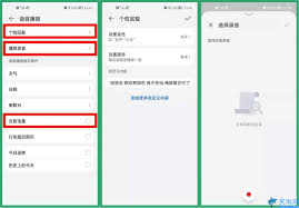 华为手机充电提示音个性化设置教程，打造专属充电音效！