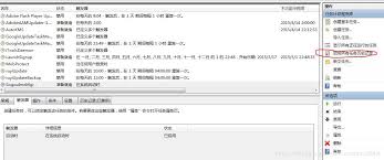！轻松掌握：如何在Win7中快速打开计划任务设置