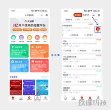 打造高点击率！轻松学会微信投票小程序创建秘籍