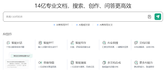 百度文库学段选择攻略：轻松定位，高效学习秘籍！