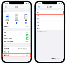 一键关闭手机语音提示音，告别烦扰的高效秘籍！