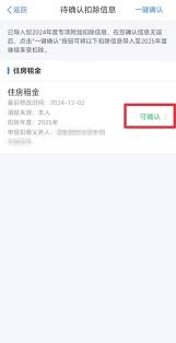 2025年个税申报截止日期揭晓，抓紧时间避免逾期！