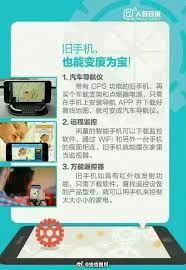 iCloud备份如何在另一部手机高效恢复