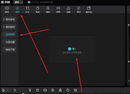 剪映技巧大一键提取音频文字，轻松提升视频制作效率！