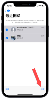 一键提升体验！如何设置iPhone短信验证码自动填充密码技巧