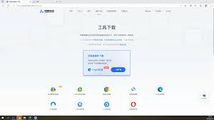 淘宝商品排名查询方法详解