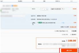 淘宝金币大解锁超值优惠与惊喜用途，速来围观！