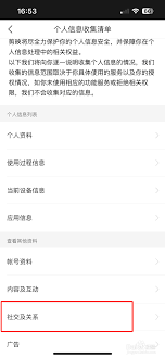 掌握剪映秘籍：一键查看你关注的创作者技巧大！