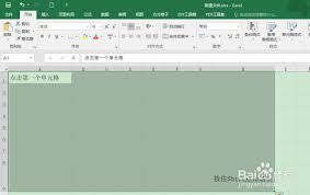 Excel神技Shift键无敌快捷键，效率翻倍秘籍！