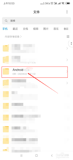 改编手机QQ闪图保存方法