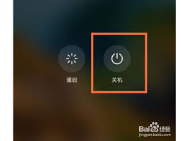 荣耀50高效关机方法