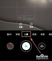 华为相机美颜功能全攻略：一键解锁个性化美颜设置，打造吸睛大片