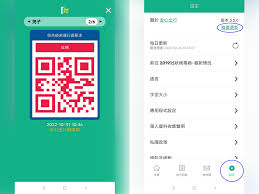 原红码转黄码的原因详解