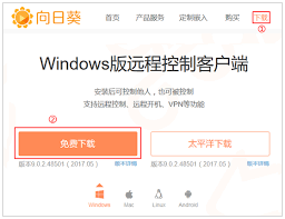 向日葵远程控制软件：一键掌握，轻松实现远程抓控新体验！