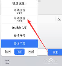 ！轻松设置苹果键盘换行键，提升打字效率秘籍！
