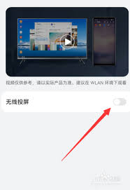 华为平板有线投屏无声问题解决方案