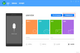 华为平板如何高效删除已下载软件的详细步骤
