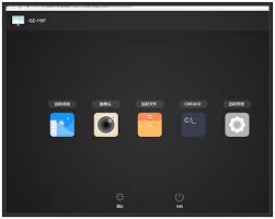 向日葵远程控制神技：用手机一键掌控电脑重启，尽在指尖！