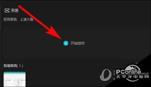剪映教程：轻松导入本地音乐，打造个性化视频秘籍！