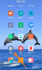红米手机：一键调整字体大小，轻松设置教程来袭！