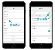 高效解决苹果设备消息延迟问题的终极指南