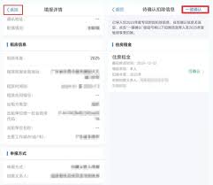 2025年个税申报截止时间全览，助你高效规划税务