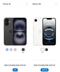 iPhone 16e 初露真容：全新设计震撼曝光，科技迷必看！