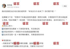 京东外卖骑手月薪高达14000元，高薪待遇引关注