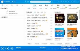 ！一键直达酷狗伴奏文件开启位置，提升音乐创作效率