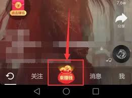 抖音极速版邀请码填写步骤指南