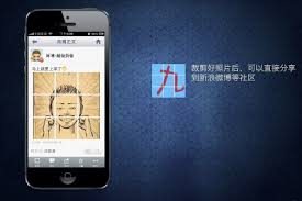 解锁微博高点击率！一键发布九宫格美图秘籍