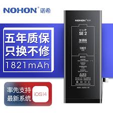 ！全新苹果SE电池容量：惊人毫安数刷新续航极限