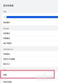轻松设置！华为平板自动锁屏时间调整指南，一键提升使用便捷度