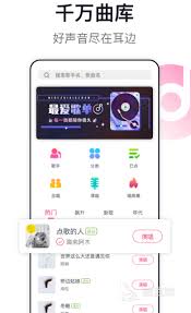 免费手机软件下载歌曲，一键投屏电视，畅享K歌新体