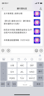 改编输入法去掉横条的方法