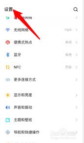 安卓微信密码锁屏与壁纸设置技巧：凸显文章要点指南