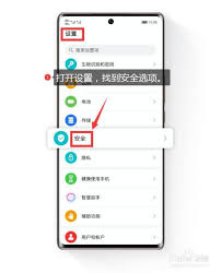 一键封锁！高效设置禁止应用私自下载软件指南
