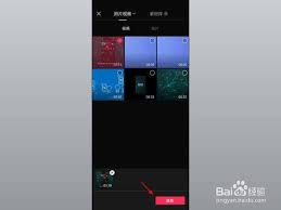 掌握剪映技巧：轻松实现字幕逐句动感呈现，提升视频点击率！