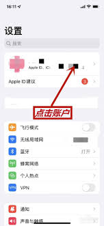 苹果手机用户必看：一键关闭优酷自动续费秘籍！