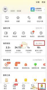 美团支付绑定教程：一键式操作指南