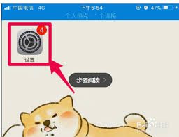 苹果手机优酷会员自动续费取消方法详解