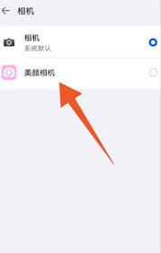 ！华为手机美颜设置全攻略，轻松拍出大片级自拍视频教程