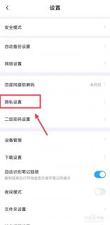 一键掌握：高效取消百度广告推送的方法与技巧