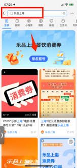 抢领餐饮盛宴！限时申请消费券，美味不打烊！