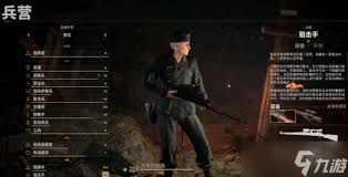 改编人间地狱游戏：如何更换兵种操作指南