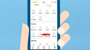 华为手机微信刷脸支付设置密码教程及安全设置指南