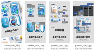 华为手机小组件图标一键调出方法
